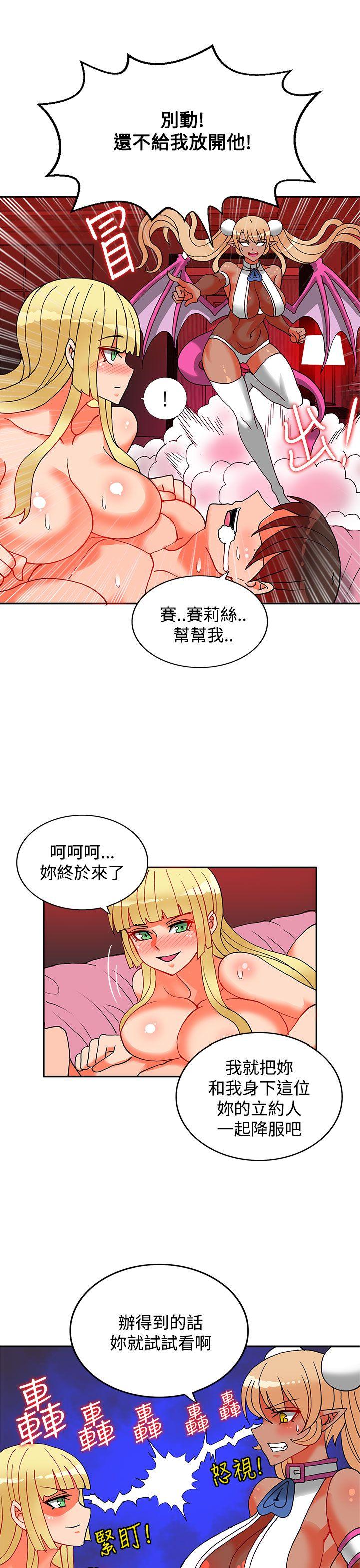 [韩国漫画] 30cm立约人 奇幻,巨乳大奶#[35P]-34