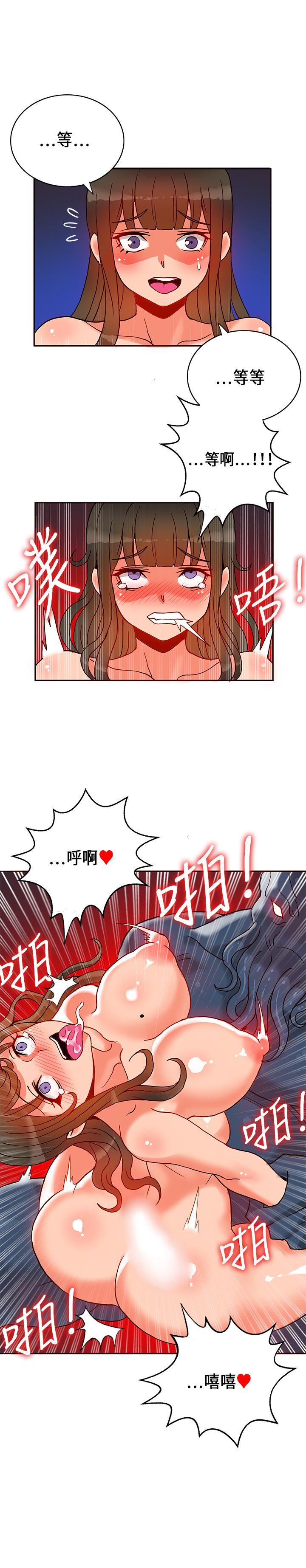 [韩国漫画] 30cm立约人 奇幻,巨乳大奶#[35P]-6