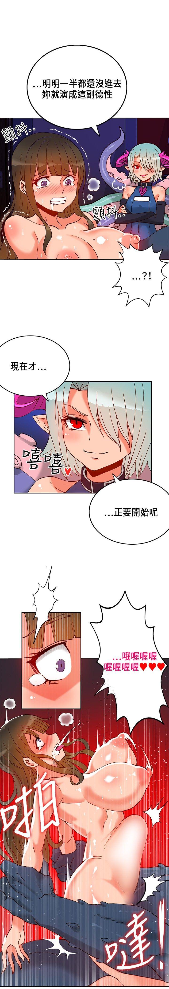 [韩国漫画] 30cm立约人 奇幻,巨乳大奶#[35P]-9