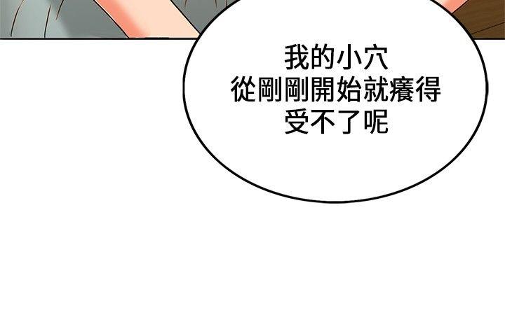 [韩国漫画] 30cm立约人 奇幻,巨乳大奶#[32P]-21