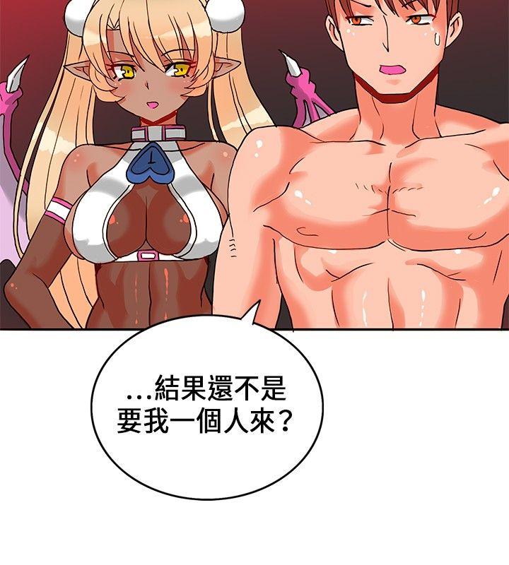 [韩国漫画] 30cm立约人 奇幻,巨乳大奶#[32P]-23