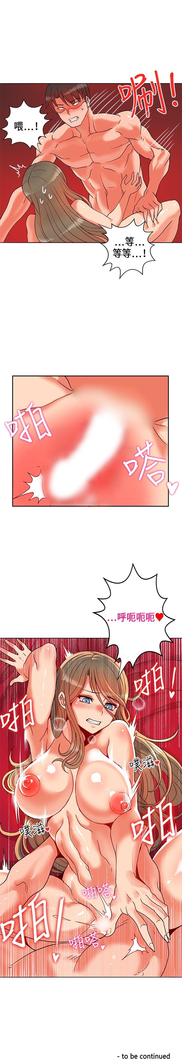 [韩国漫画] 30cm立约人 奇幻,巨乳大奶#[32P]-31