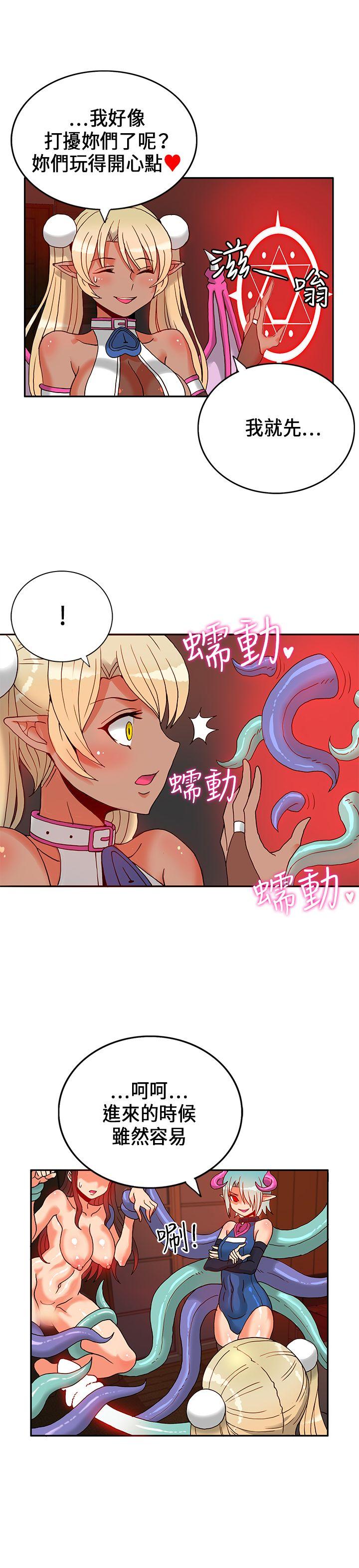 [韩国漫画] 30cm立约人 奇幻,巨乳大奶#[32P]-7