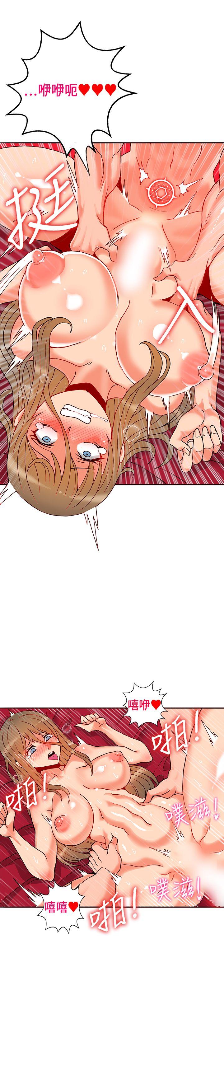 [Manhwa] 30cm covenant Fantasy, big breasts#[28P]-12