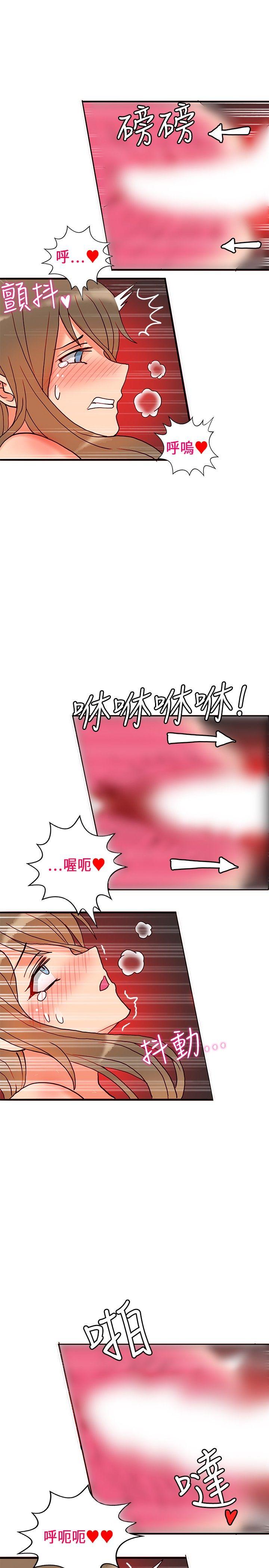 [Manhwa] 30cm covenant Fantasy, big breasts#[28P]-13