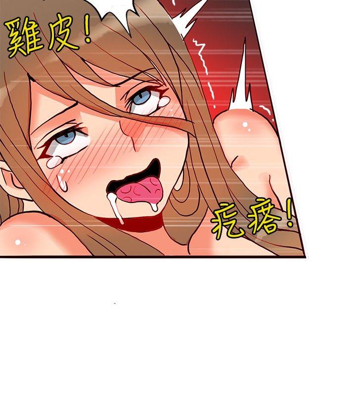 [Manhwa] 30cm covenant Fantasy, big breasts#[28P]-14