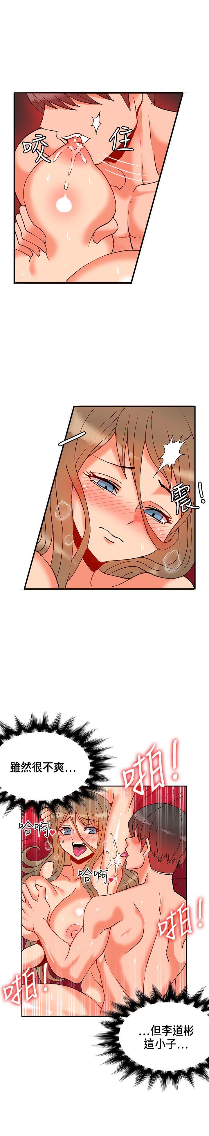 [Manhwa] 30cm covenant Fantasy, big breasts#[28P]-5