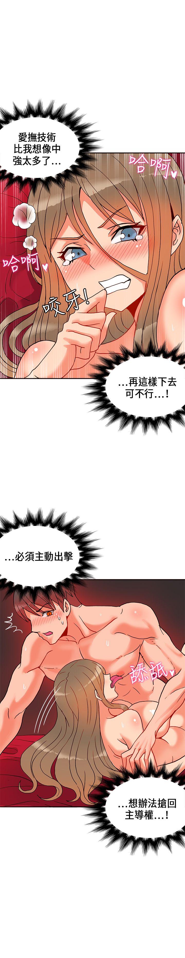 [Manhwa] 30cm covenant Fantasy, big breasts#[28P]-6