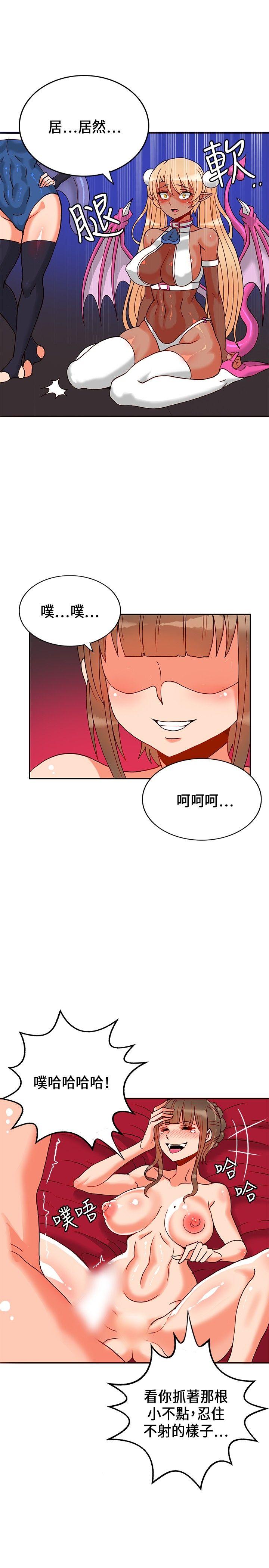 [Manhwa] 30cm covenant Fantasy, big breasts#[31P]-11