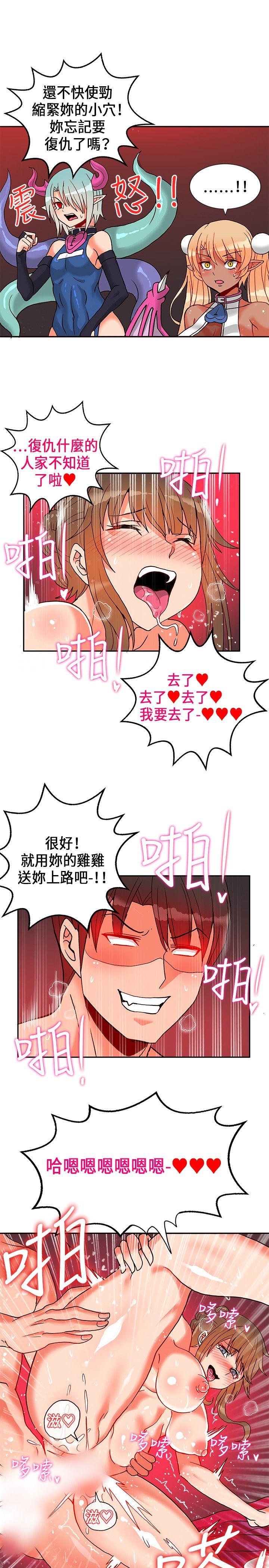 [Manhwa] 30cm covenant Fantasy, big breasts#[31P]-28