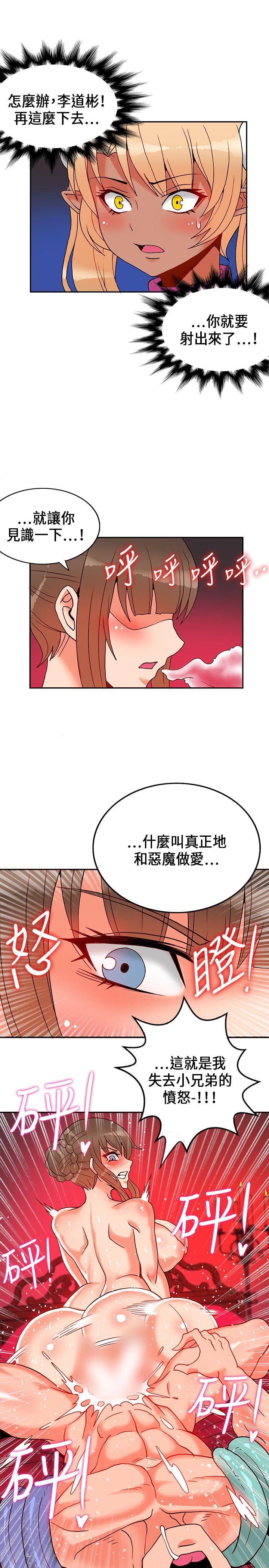 [Manhwa] 30cm covenant Fantasy, big breasts#[31P]-3