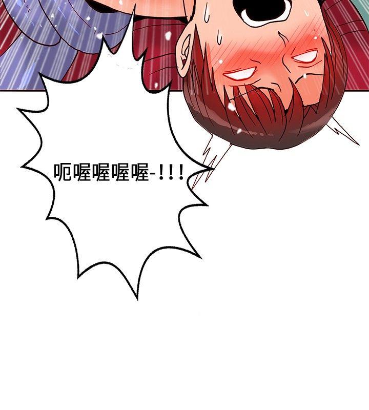 [Manhwa] 30cm covenant Fantasy, big breasts#[31P]-4