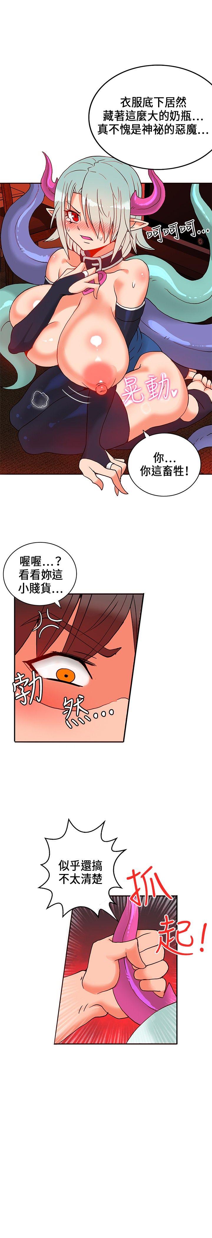 [韩国漫画] 30cm立约人 奇幻,巨乳大奶#[34P]-9