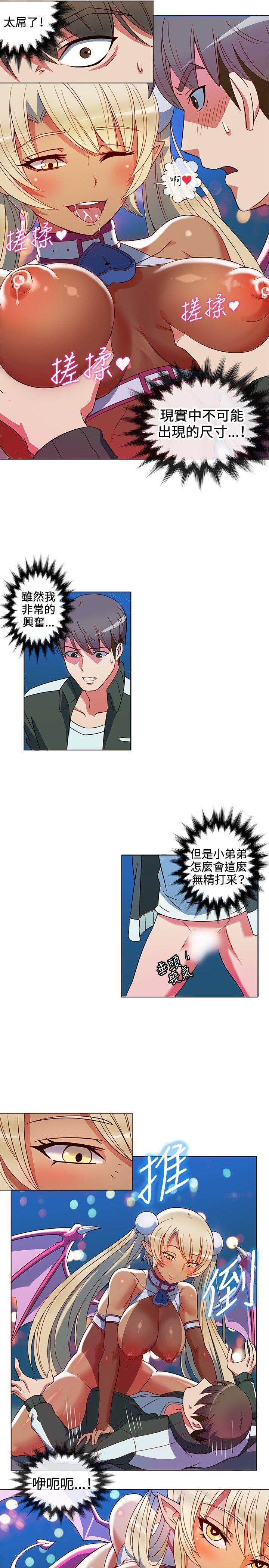 [Manhwa] 30cm covenant Fantasy, big breasts#[45P]-10
