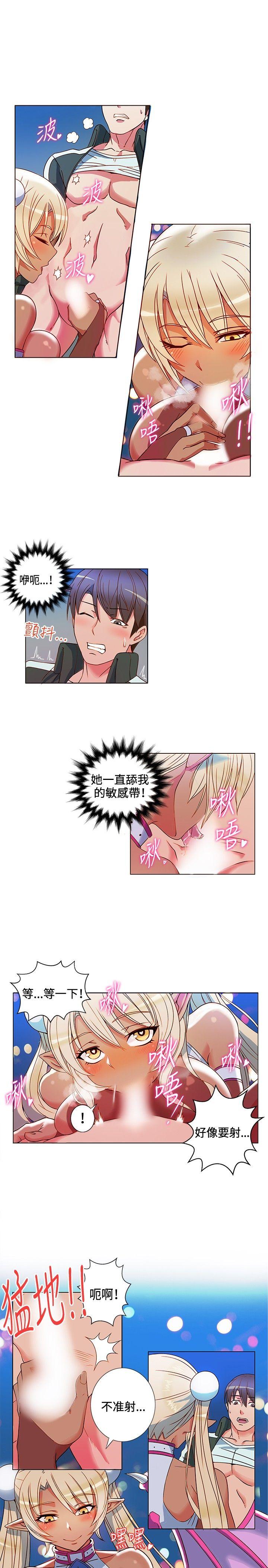 [Manhwa] 30cm covenant Fantasy, big breasts#[45P]-12