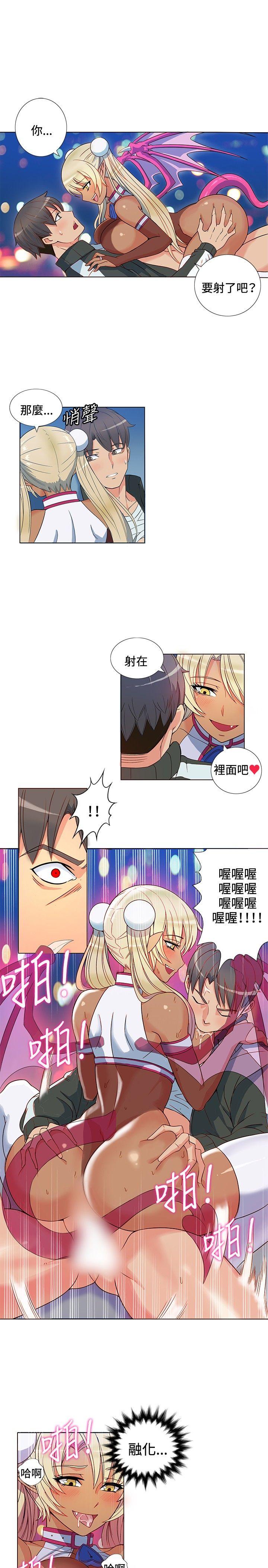 [Manhwa] 30cm covenant Fantasy, big breasts#[45P]-16