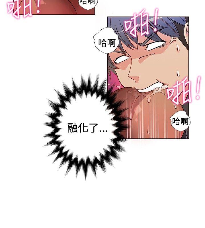 [Manhwa] 30cm covenant Fantasy, big breasts#[45P]-17