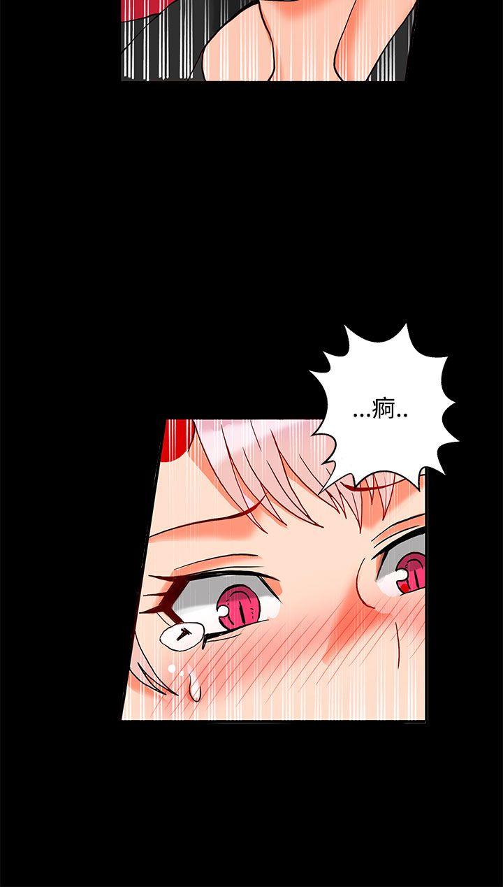 [Manhwa] 30cm covenant Fantasy, big breasts#[45P]-23