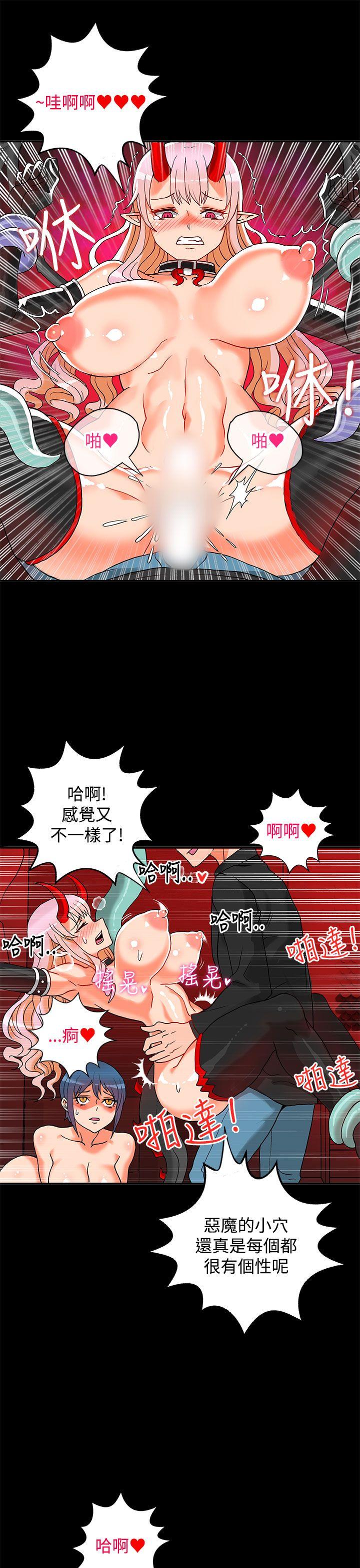 [Manhwa] 30cm covenant Fantasy, big breasts#[45P]-24