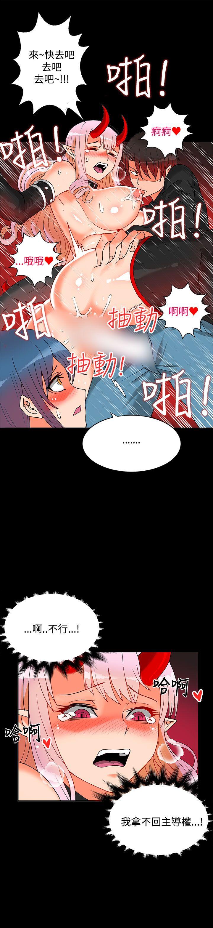 [Manhwa] 30cm covenant Fantasy, big breasts#[45P]-27