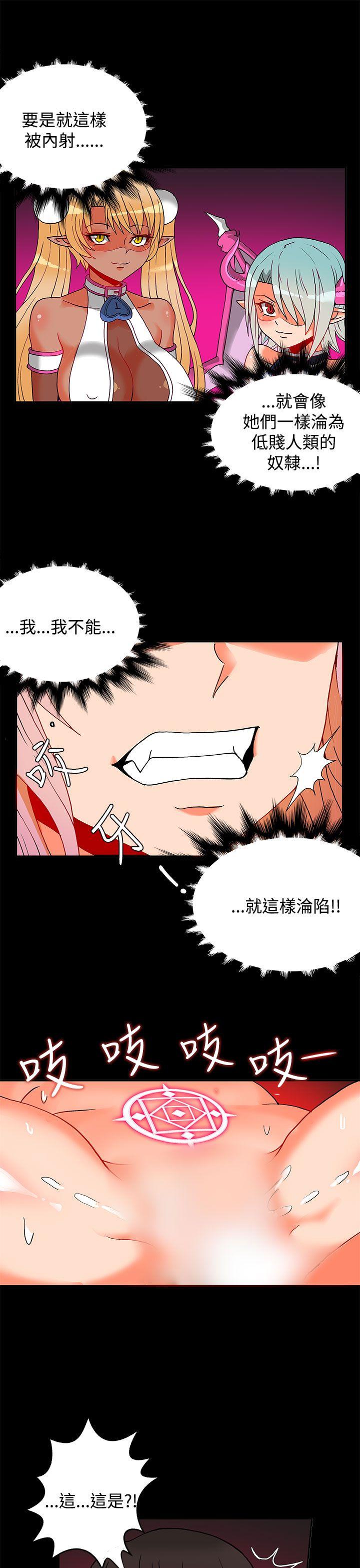 [Manhwa] 30cm covenant Fantasy, big breasts#[45P]-29