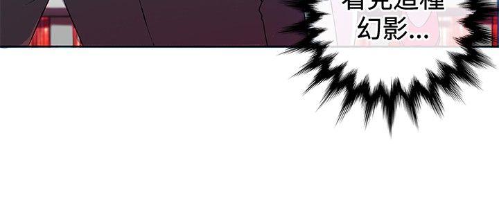 [Manhwa] 30cm covenant Fantasy, big breasts#[45P]-3