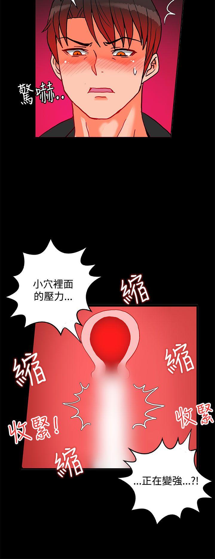 [Manhwa] 30cm covenant Fantasy, big breasts#[45P]-30