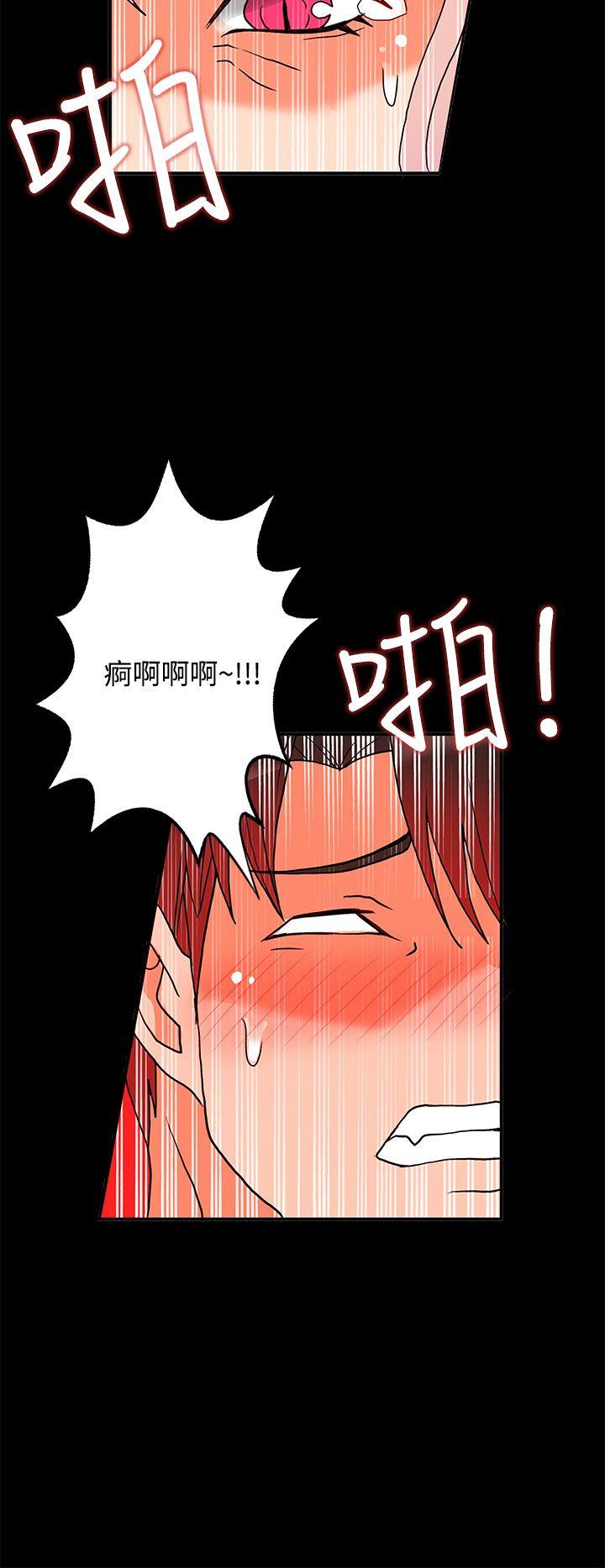 [Manhwa] 30cm covenant Fantasy, big breasts#[45P]-32