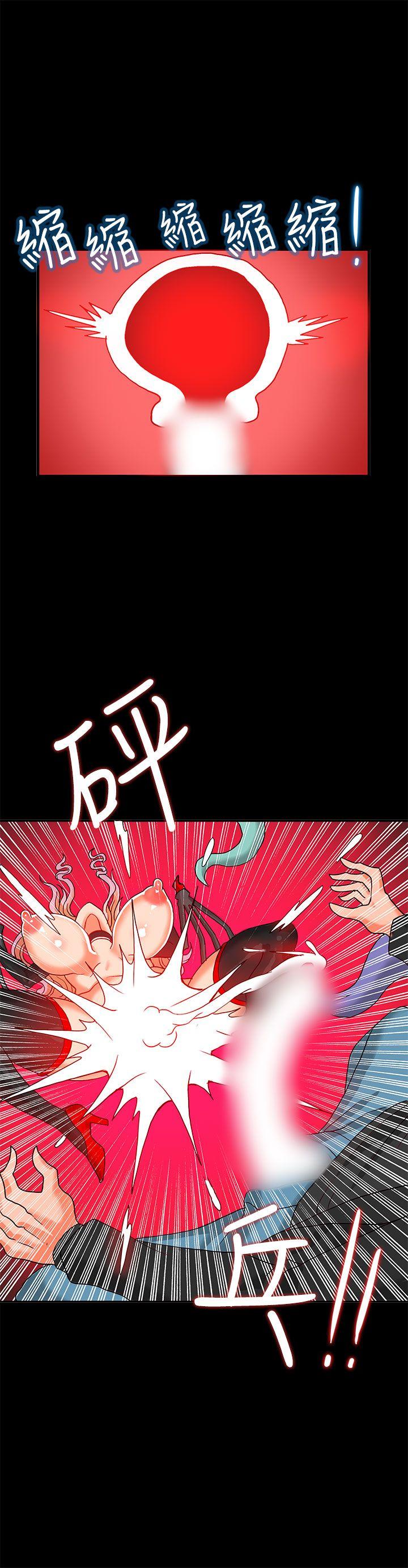 [Manhwa] 30cm covenant Fantasy, big breasts#[45P]-33