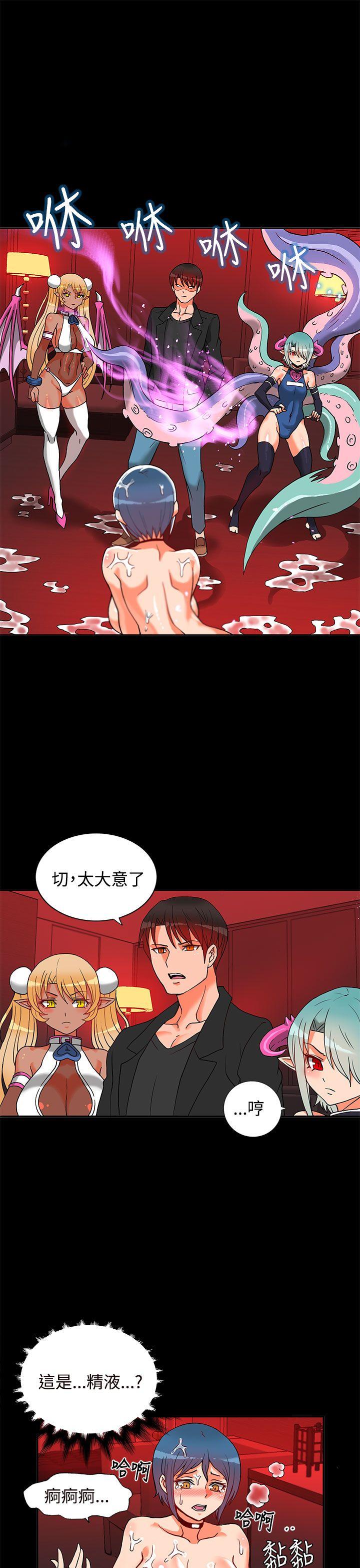 [Manhwa] 30cm covenant Fantasy, big breasts#[45P]-38