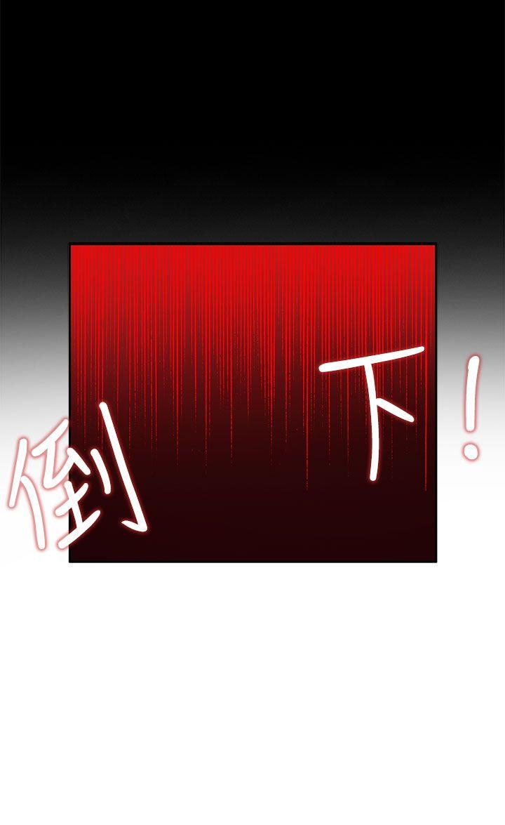 [Manhwa] 30cm covenant Fantasy, big breasts#[45P]-41