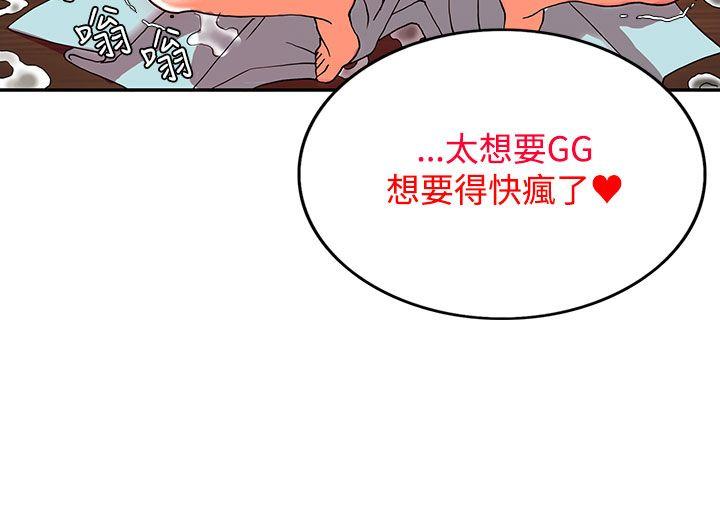 [Manhwa] 30cm covenant Fantasy, big breasts#[45P]-43
