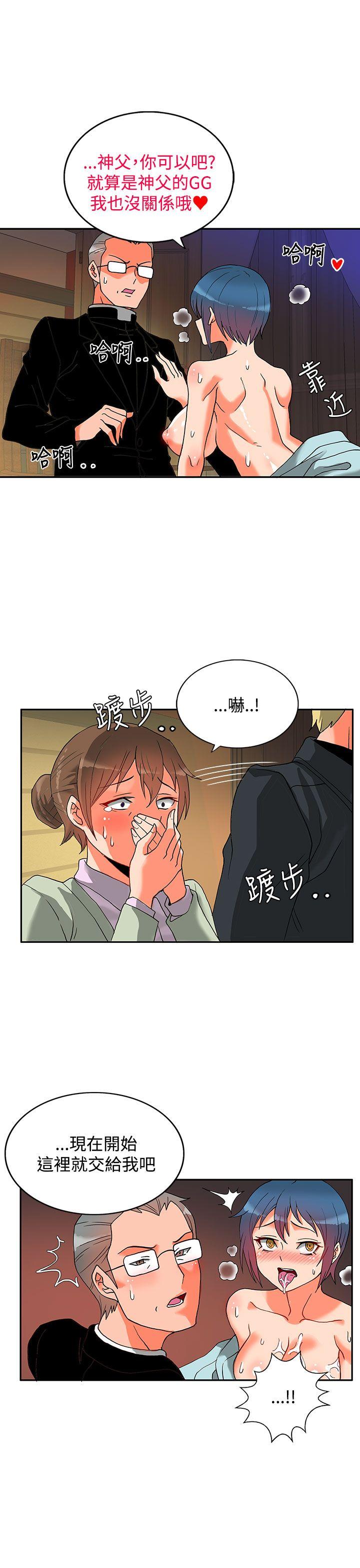 [Manhwa] 30cm covenant Fantasy, big breasts#[45P]-44