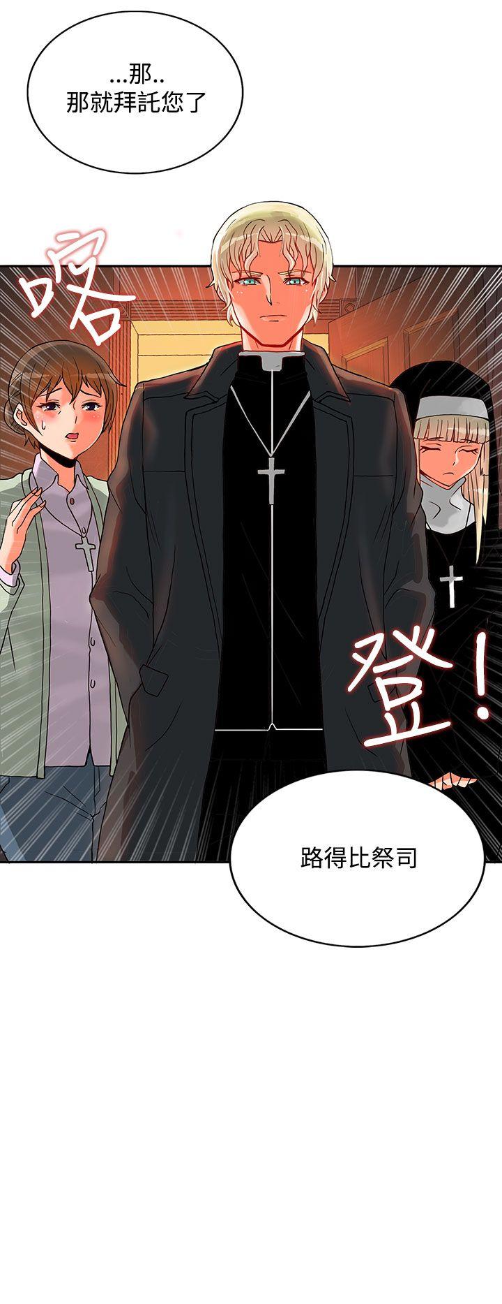 [Manhwa] 30cm covenant Fantasy, big breasts#[45P]-45