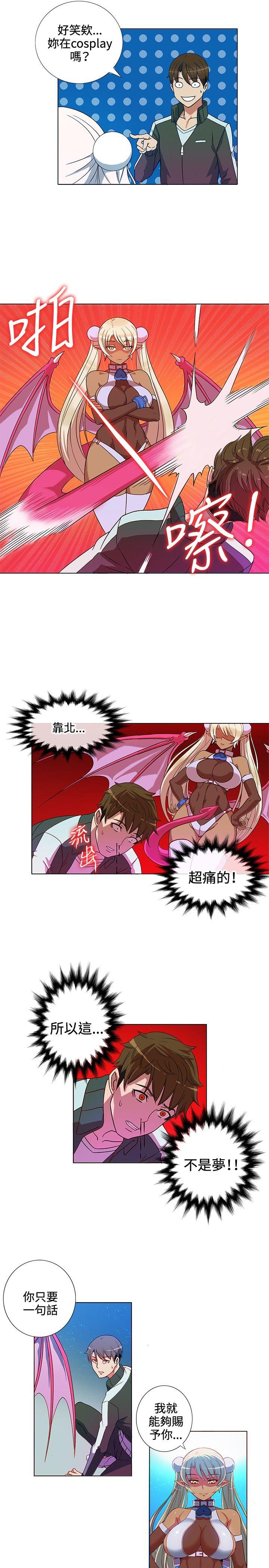 [Manhwa] 30cm covenant Fantasy, big breasts#[45P]-6