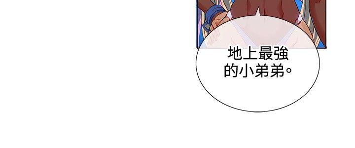 [Manhwa] 30cm covenant Fantasy, big breasts#[45P]-7