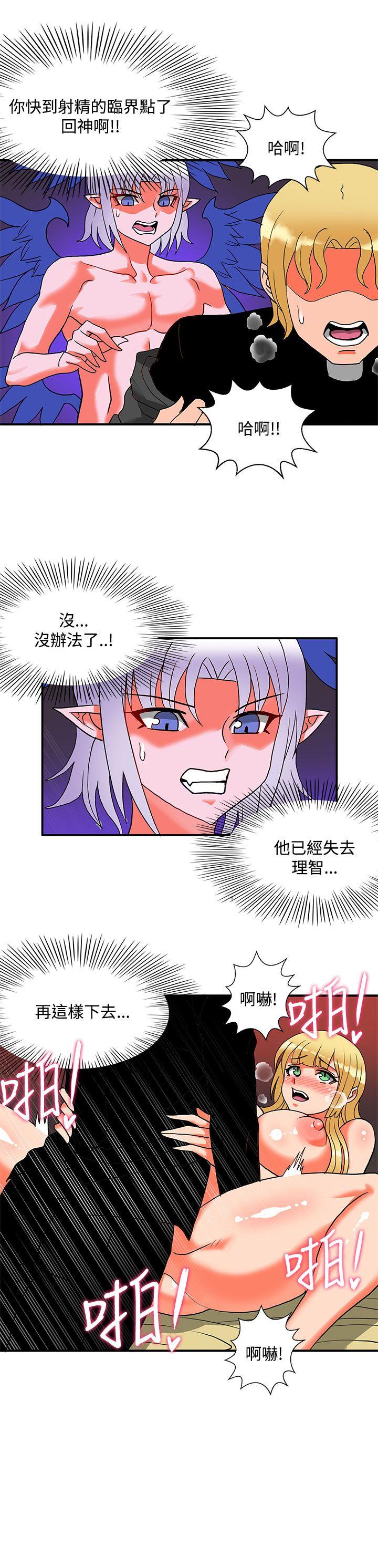 [Manhwa] 30cm covenant Fantasy, big breasts#[30P]-14