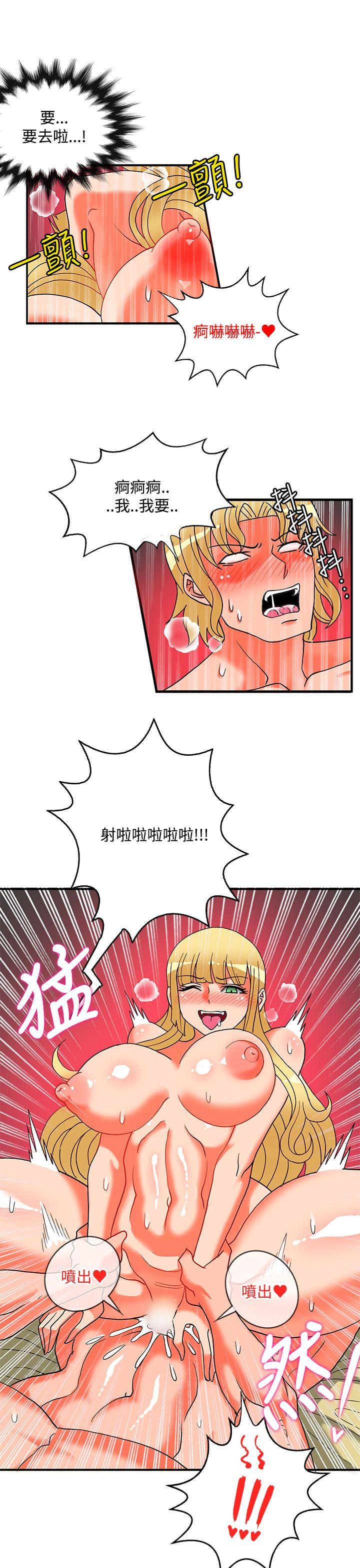 [Manhwa] 30cm covenant Fantasy, big breasts#[30P]-20