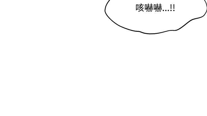 [Manhwa] 30cm covenant Fantasy, big breasts#[30P]-25