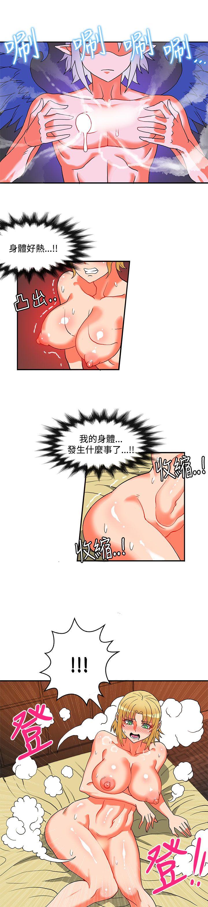 [Manhwa] 30cm covenant Fantasy, big breasts#[30P]-26