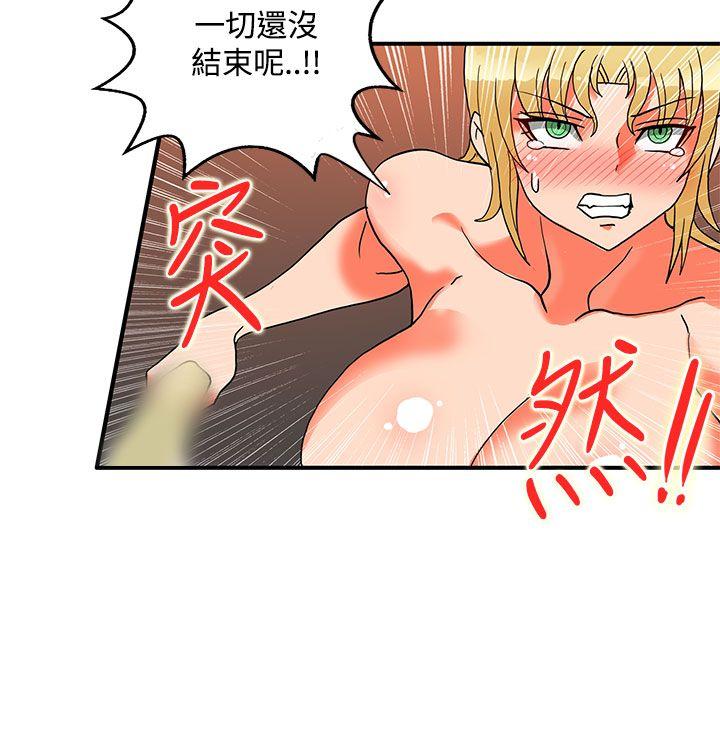 [Manhwa] 30cm covenant Fantasy, big breasts#[30P]-29