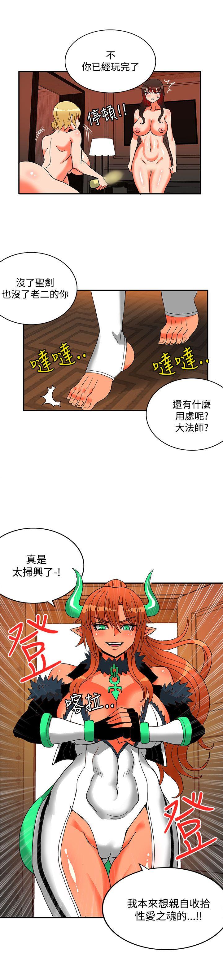 [Manhwa] 30cm covenant Fantasy, big breasts#[30P]-30