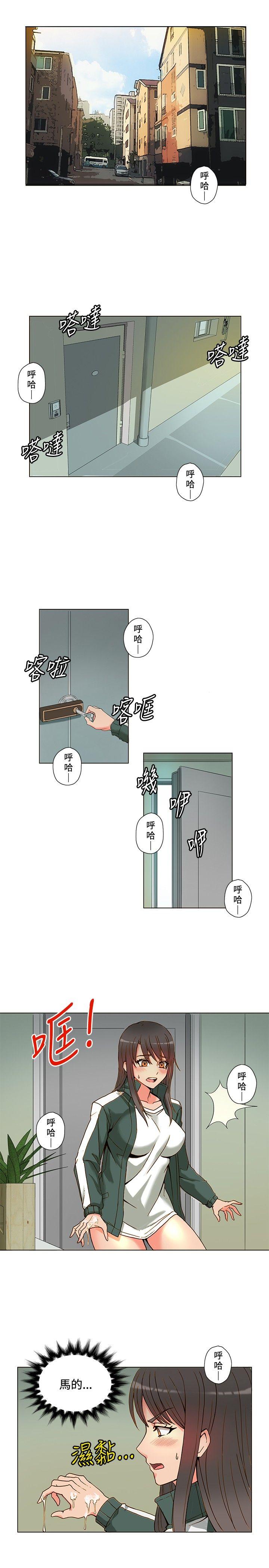 [Manhwa] 30cm covenant Fantasy, big breasts#[36P]-2