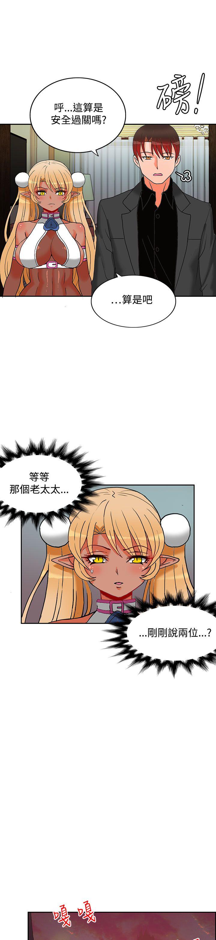 [Manhwa] 30cm covenant Fantasy, big breasts#[36P]-22