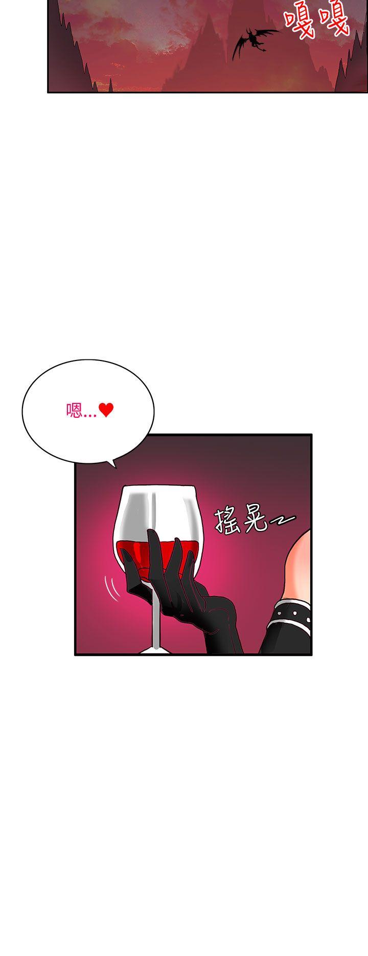 [Manhwa] 30cm covenant Fantasy, big breasts#[36P]-23