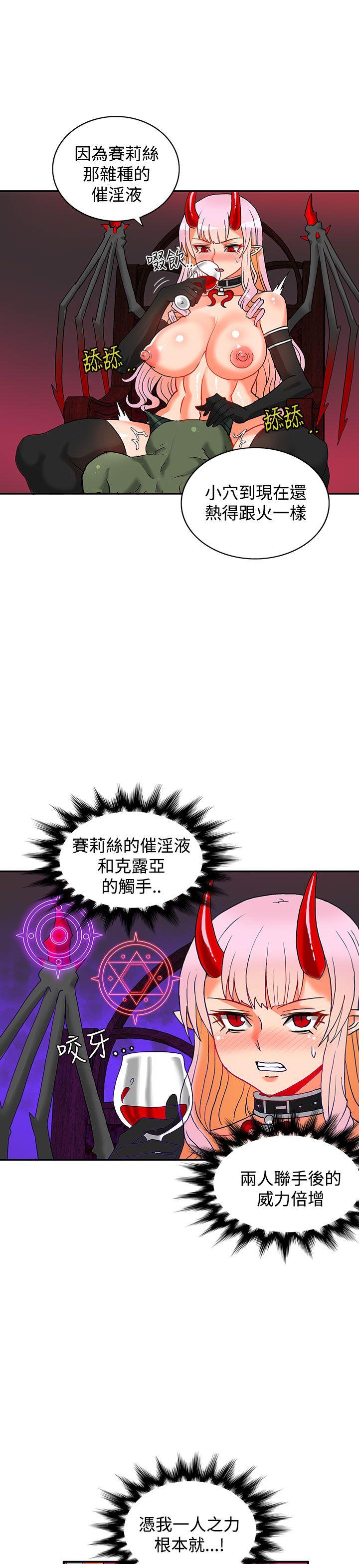 [Manhwa] 30cm covenant Fantasy, big breasts#[36P]-24