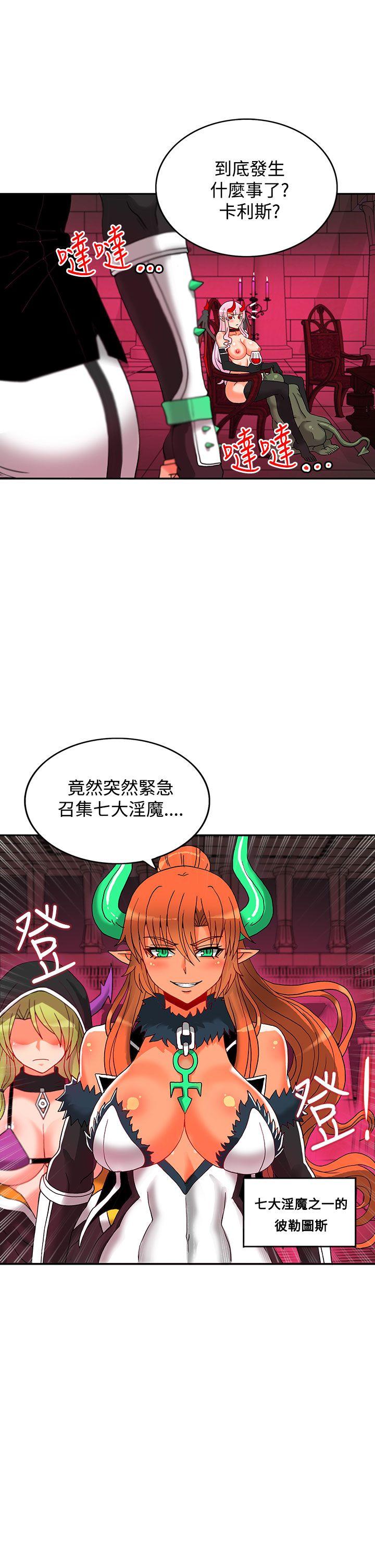 [Manhwa] 30cm covenant Fantasy, big breasts#[36P]-26