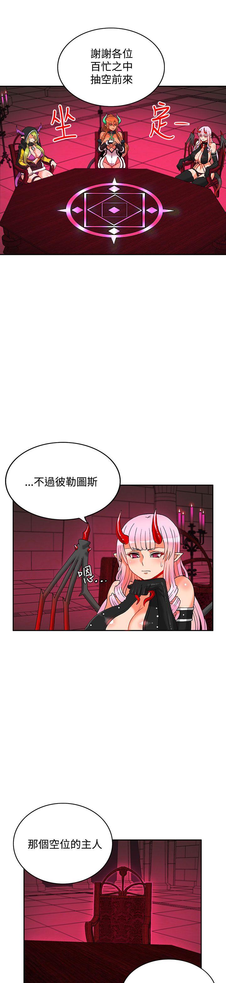 [Manhwa] 30cm covenant Fantasy, big breasts#[36P]-27
