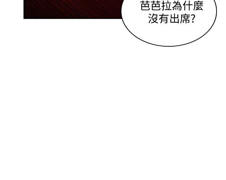 [Manhwa] 30cm covenant Fantasy, big breasts#[36P]-28