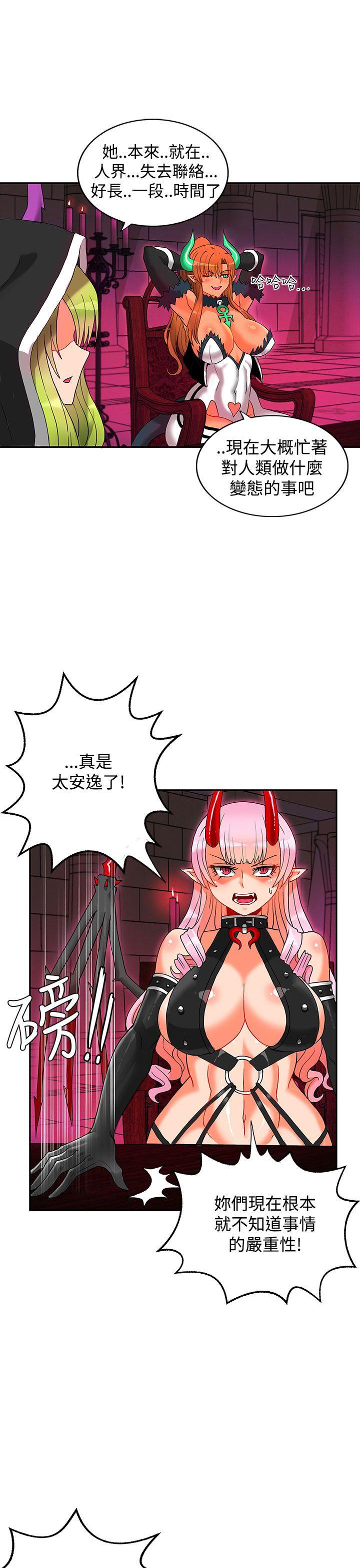 [Manhwa] 30cm covenant Fantasy, big breasts#[36P]-29